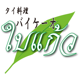 baikeo simple logo image